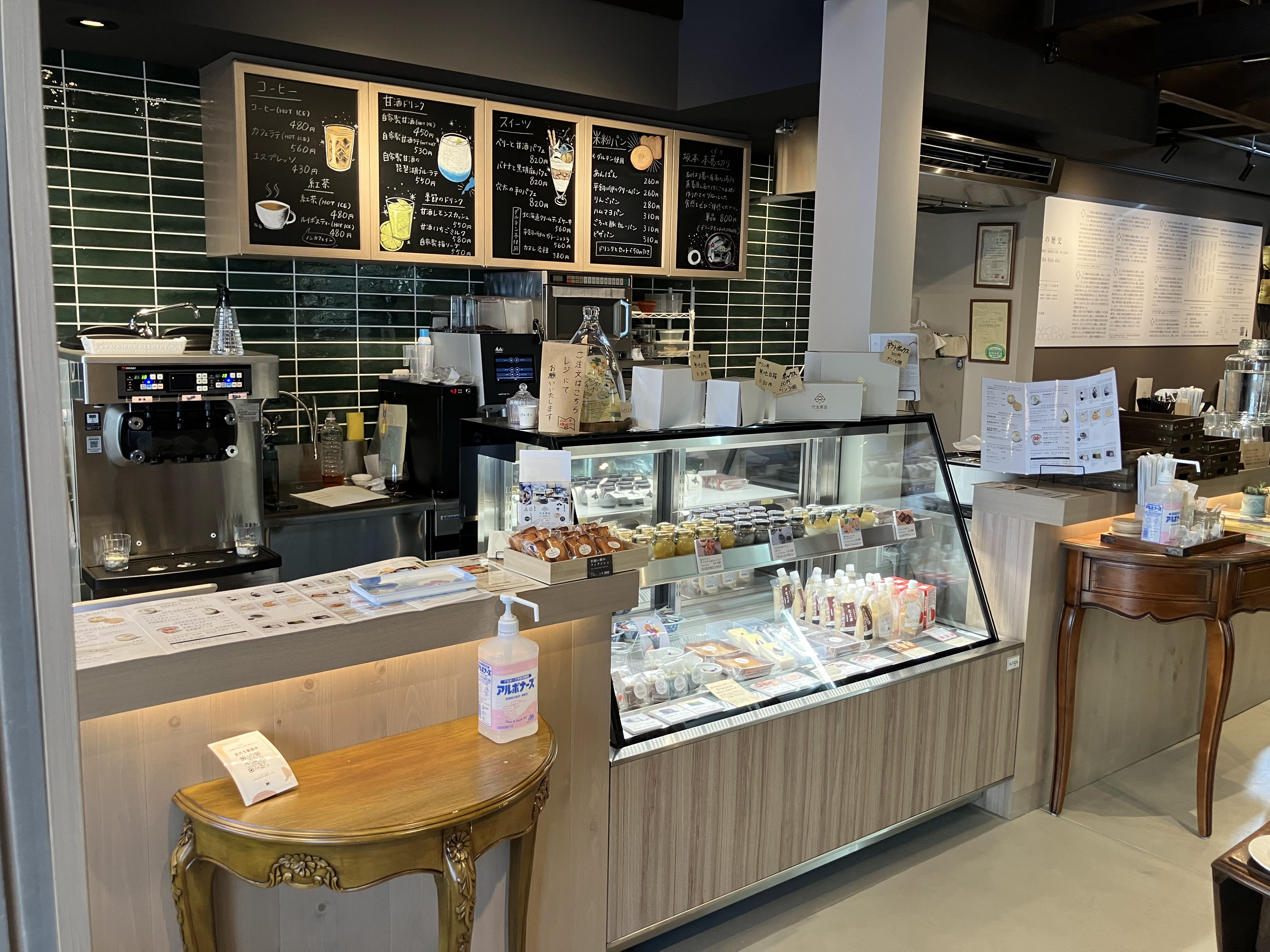 レジカウンターの写真