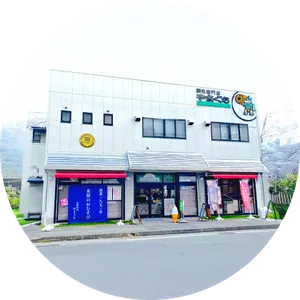 米専門店 やまぐち