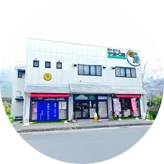 米専門店 やまぐち